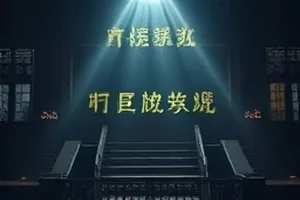 《沉默的取景框》封面，对准街角的摄影机