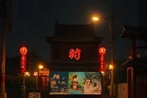 《盐碱地来信》封面，盐碱地上的信封与野草